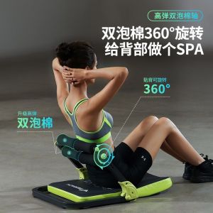 Sit-up Aid Holder Multifunctional Training Board for Abdominal Muscles Weight Losing Fitness Equipment