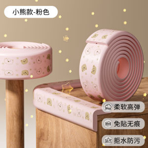 Yuecomfly ยางกันกระแทก แถบโฟมป้องกันการชน ความหนา80MM เพื่อความปลอดภัยของเด็ก ยาว 2 เมตร ทนทาน