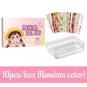 【10Pcs/Box】Nose Lifting Patch Shaping Nose Strips Reduction Nose Sticker Beauty Tools COD