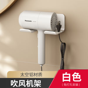 AE No-drill hair dryer holder wall-mounted hands-free rotating lazy-style hair dryer stand for bathroom storage