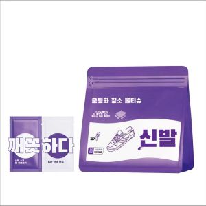 NoRe Shoe Shine Wipes Clean Sneakers