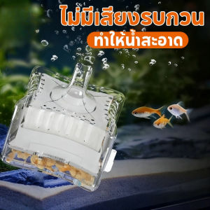 Cozyi COD ตัวกรองตู้ปลา ไม่มีเสียงรบกวน ทำความสะอาดง่าย ปั๊มน้ำตู้ปลา เหมาะน้ำไม่เกิน 40L ซ่อมแซมคุณภาพน้ำ