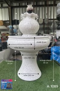 น้ำพุหัวทรงแจกันหยัก สีขาวหินอ่อน A1089 มีปั๊มน้ำในตัว
