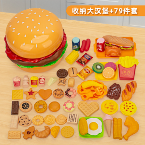 79Pcs Kid Kitchen Toy Set Simulation Huge Hamburger Pizza Fries Pretend Play Food Cooking Cutting Game Montessori Interactive Toy Gift