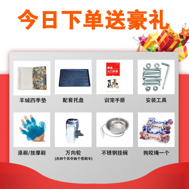 Dog Cage Largesized dog mediumsized dog bold indoor golden retriever