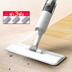 ไม้ม็อบ ไม้ถูบ้าน ไมโครไฟเบอร์ ไม้ม็อบทำความสะอาด ไม้ถูอัจฉริยะ สเปรย์ม็อบ ไม้ม๊อบรีดน้ำ อุปกรณ์ไม้ถูพื้น ไม้ม็อบถูพื้น ไม้ม๊อบดันฝุ่น ไม้ม๊อบถูพื้น