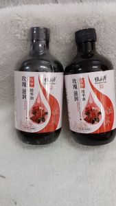 🌹 1 Chai 500 ml Dầu Massge Tinh Chất Hoa Hồng (KHÔNG GÂY NÓNG) PVN9844