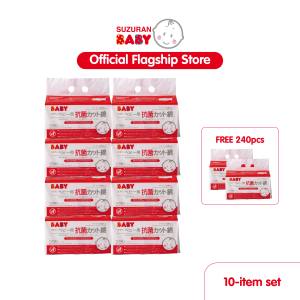 Suzuran Baby Antibacterial Cut Cotton (8 Packs) + FREE 2 ACC 120pcs