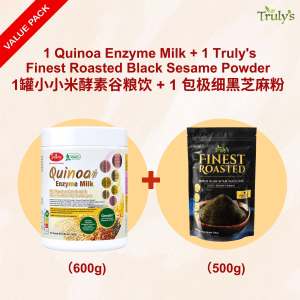 GREENY Quinoa Enzyme Milk (600g/btl) Multigrains Drink with Tricolour Quinoa 小小米酵素谷粮饮(600克/罐)