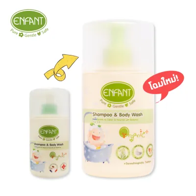 ENFANT (อองฟองต์) Organic Plus Shampoo & Body Wash แชมพูและอาบน้ำในขวดเดียว เนื้อเจล ใช้ได้ตั้งแต่เด็กแรกเกิด 300 ml.