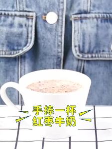 ผงนมพุทราแดง 1kg ถุงเครื่องดื่มร้อนสำเร็จรูปผงชานมหญิงชงอาหารเช้าจัดส่งฟรีวัตถุดิบเชิงพาณิชย์ HOT