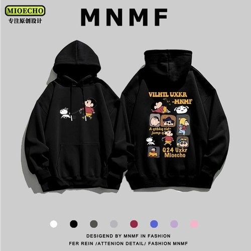 Korean Shin Chan Hoodie for Men and Women - Image 9