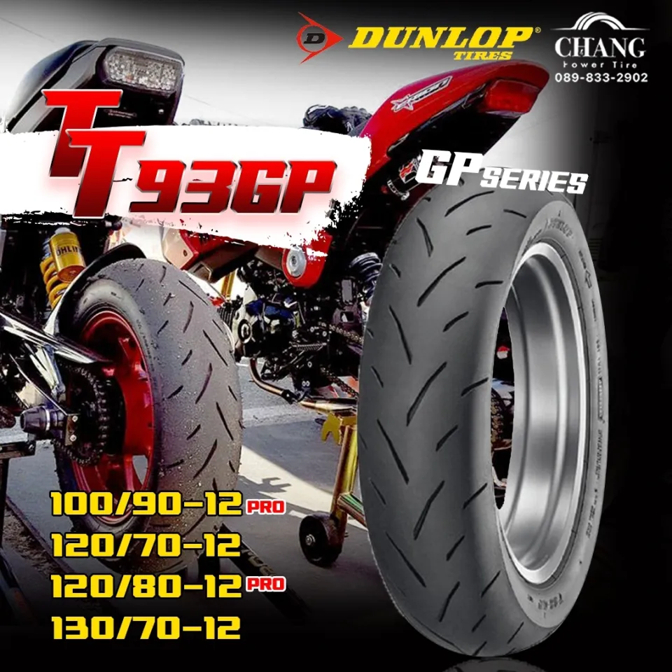 100/90-12 120/70-12 120/80-12 130/70-12 รุ่นTT93GP ยี่ห้อDUNLOP