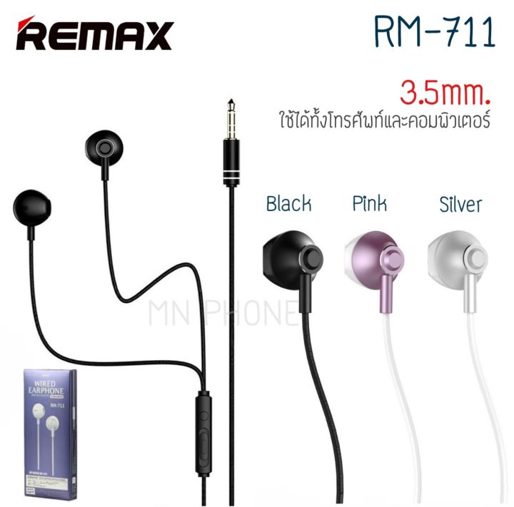 REMAX RM-711 3.5mm Smalltalk In-ear Wired Control Headset Build-in Mic ...