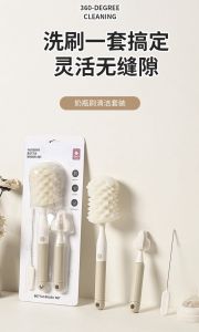 Baby Bottle Cleaning Brush Set - Multi-Function Sponge & Pacifier Cleaner with Ergonomic Handle for Safe & Thorough Cleaning of Bottles Nipples Cups