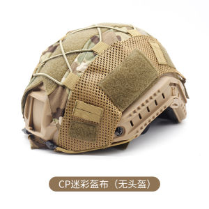 【Spot COD】Hot Selling Camouflage Helmet Cover With Velcro Helmet Case Outdoor Equipment (helmet Not Included)