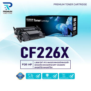 หมึกเทียบเท่า CF226X/226/226X/CF-226X/C226X/CF226 (CRG052H) ใช้ปริ้นเตอร์รุ่น printer เครื่องปริ้น HP LaserJet Pro M402d/426