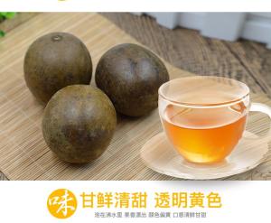 罗汉果 M Size Grosvenor momordica (10粒) luohanguo small (10pcs)
