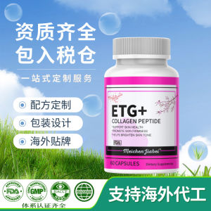 L-CALORIE Ergothioneine Collagen Peptide Capsules ETG capsule Health Supplement Capsules