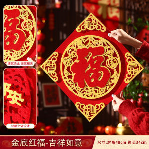 New Years Door Sticker with the Character Fu 2026 Year of the Horse New Year Door 3D Spring Festival Decoration Entrance Door Fu Character Sticker Decoration