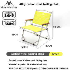 MOUNTAINHIKER outdoor folding camping chair portable camping chair sturdy and durable comfortable to sit style