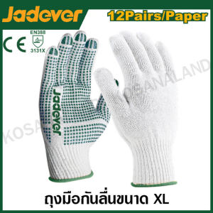 JADEVER ถุงมือผ้า มีปุ่มกันลื่น ขนาด XL รุ่น JDKG1801 ( Knitted&PVC dots gloves )
