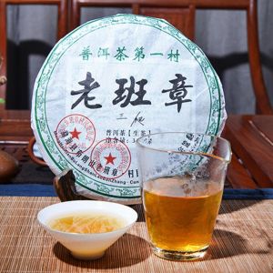 2008 Yr Chinese Tea Yunnan Raw Puer Tea 357g Oldest Tea Pu Er Ancestor Antique Honey Sweet Dull Red Ancient Tree Pu Erh Tea