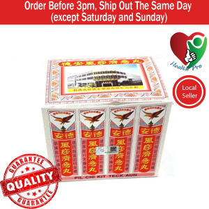 Teck Aun Chi-Kit Pills 德安风痧济急丸 12 sachets EXP: 12/2030