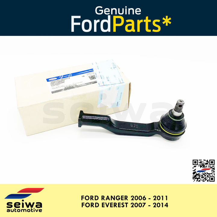 [2006 2011] Ford Ranger Tie Rod End Inner [2007 2014] Ford