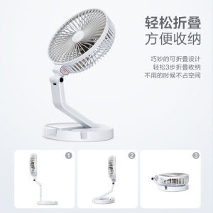 629 Shouming Folding Fan Dormitory Wall Fan Household Mute Portable Storage Built-in Battery Desktop Small Fan Wholesale