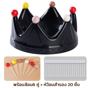 จานใส่ผลไม้รุ่นคราวน์ อเนกประสงค์ 6+20 คู่ ใหญ่จานส้อมผลไม้อาหารปิ ถาดใส่ขนมขบเคี้ยว