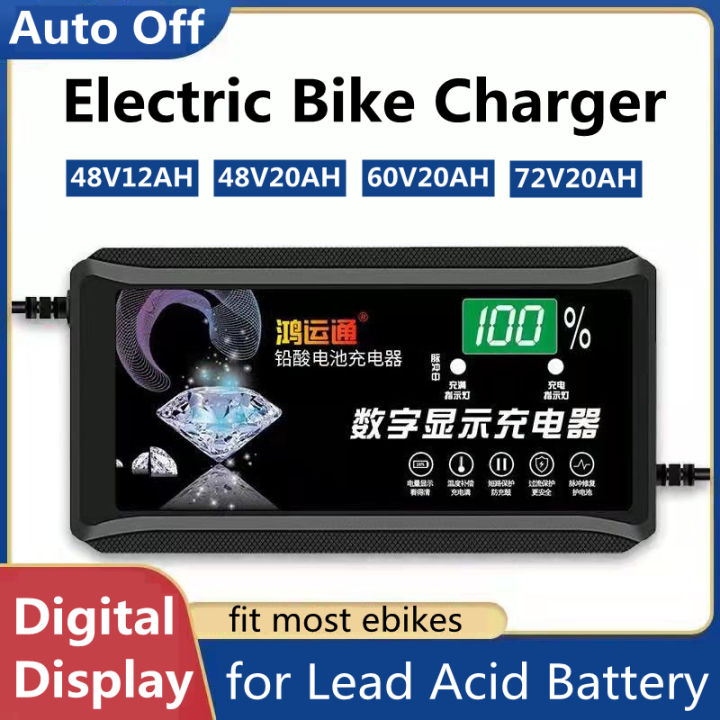 Yadea electric bike discount battery