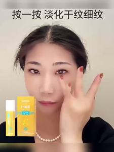 【正品现货】Dinkiss博士叶黄素眼部精华油改善暗沉淡化眼纹黑眼圈抗皱霜 Lutein eye firming essence  Anti wrinkle moisturizing Eye wrinkles Eye bags  Dark circles Eye oil