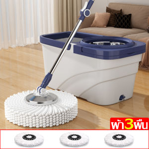 ไม้ถูพร้อมถังปั่น ซักทำความสะอาด ปั่นแห้ง ถังถอดออกได้  อุปกรณ์ทำความสะอาดพื้น Spin Mop ไม้ถูพื้น แถมผ้าม๊อบถูพื้นไมโคไฟเบอร์ ดูดซับนํ้าได้ดี