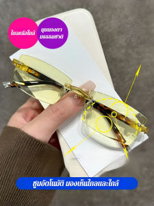 แว่นอ่านหนังสืออัจฉริยะ เอชดี แว่นตาอ่านหนังสือมัลติโฟกัสตอนกลางคืน