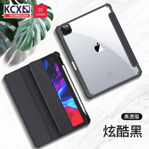 New! Xundd iPad Air 11 (2025) / iPad Air 11 (2024) / iPad Air 5 (2022) / iPad Air 4 (2020) / iPad 10 (2022) /  iPad 9 (2021) / iPad 8 (2020) / iPad 7 (2019) Magnetic leather Case