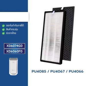 Local Seller Replacement Compatible Air purifier Filter Tefal PU4010/PU4015/PU4020/PU4025/PU4065/PU4085/PU4025G0 PU4067 PU4066 Models XD6070 & XD6060 (XD6074G0)  (XD6060F0) high-efficiency  Accessories High Quality HEPA&Active Carbon High-Efficiency H13