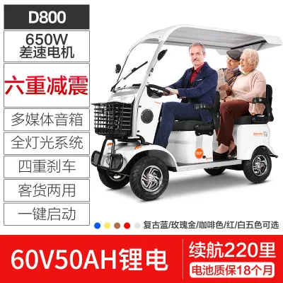 Walking minibus new old scooter four-wheeled electric car home elderly power battery car with shed.