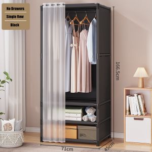 EL Minimalist Garment Shelf | Open Compartmentalized Wardrobe with Drawers | Bedroom Dust-Proof Curtain Clothing Rack | Economic Fabric Wardrobe
