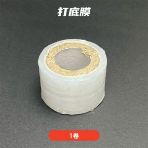 【Ship in 24H】羽毛球拍减震膜球拍手胶打底膜手柄握把缓震膜缓冲膜防震膜底胶膜20260418
