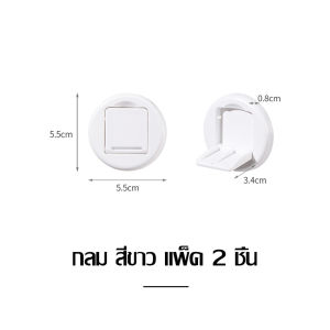 ล็อคตู้และลิ้นชักเพื่อความปลอดภัยของเด็ก ป้องกันเด็กเปิดได้เอง ล็อคประตูบาน วัสดุทนทาน สีขาว อุปกรณ์ที่ใช่งานง่ายสะดวกและปลอดภัยต่อเด็กเล็กภายในบ้าน