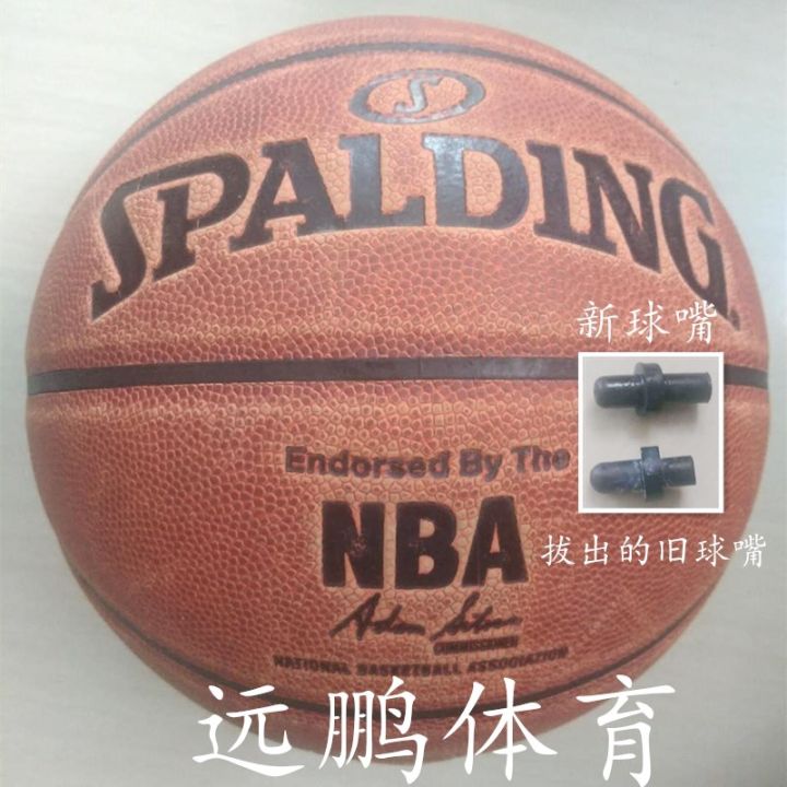 Repair and replacement of the ball nozzle of the basketball air valve
