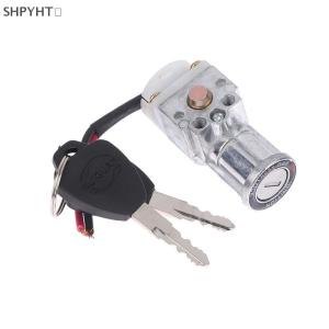 SHPYHT✨ Bigger Head Type Electric Bicycle Ignition On Off Key Switch Heavy Load E-bike Li-ion Battery Casing Lock