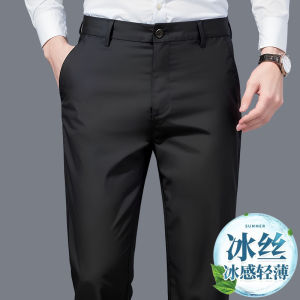 Spring Summer Thin Business Dress Pants Mens Casual Pants Middle-aged and Elderly Loose Straight Ice Silk Stretch Mens Pants Dress Pants Men