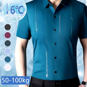 เสื้อผ้า เอกลักษณ์ อ่อนนุ่ม ไร้รอยต่อ แฟชั่น ผ้าระบายอากาศได้ดี ทรงเข้ารูป ไม่ต้องรีด