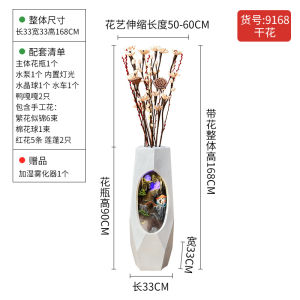 Modern Minimalist Water Ball Ornaments Fengshui Wheel Floor Vase Rockery Fountain Humidifying Circulating Water Flow