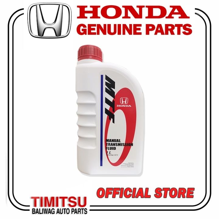 MANUAL TRANSMISSION FLUID MTF 1 LITER PART NO. 08267P9901ZS1 HONDA