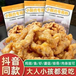Fried Crisp Meat Powder 森庄农品 100g 小酥肉专用粉