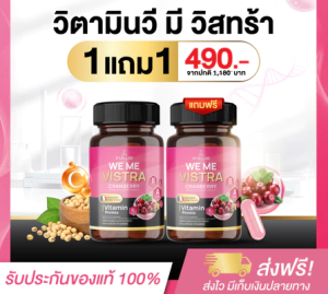 1แถม1D’ LELLISE ดีเลลลิสเซ่ วิตามินสมุนไพรแคปซูล ดูแลผู้หญิง ของแท้ 100% 1แถม1 กระปุก