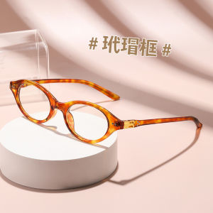 Retro Oval-shaped Reading Glasses Women Fashion Single-lens Presbyopia glasses Farsightedness glasses +100 to +400